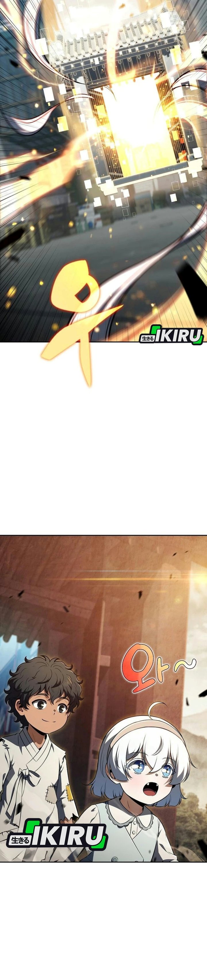 The Demon Slayer's Restaurant Chapter 74 - Page 4