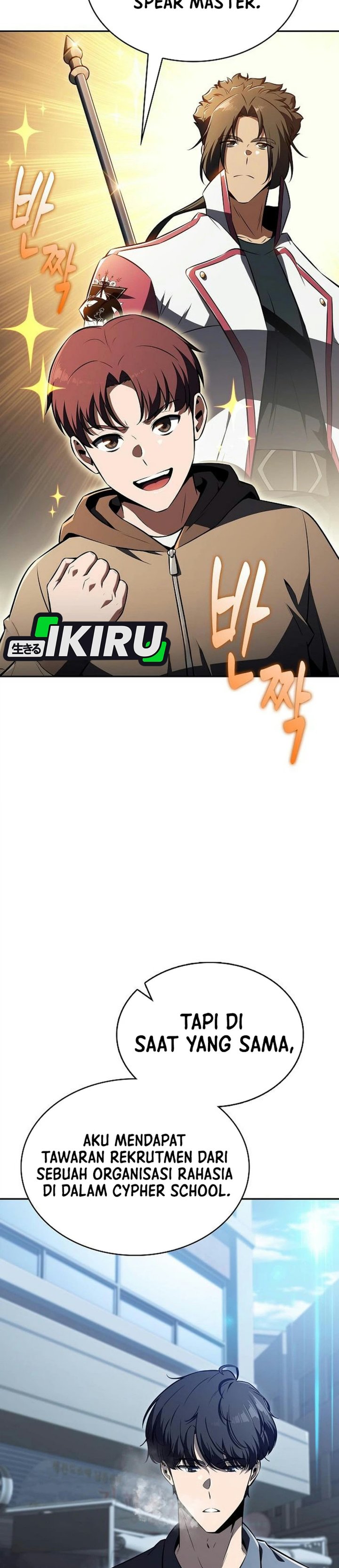 The Demon Slayer's Restaurant Chapter 75 - Page 22