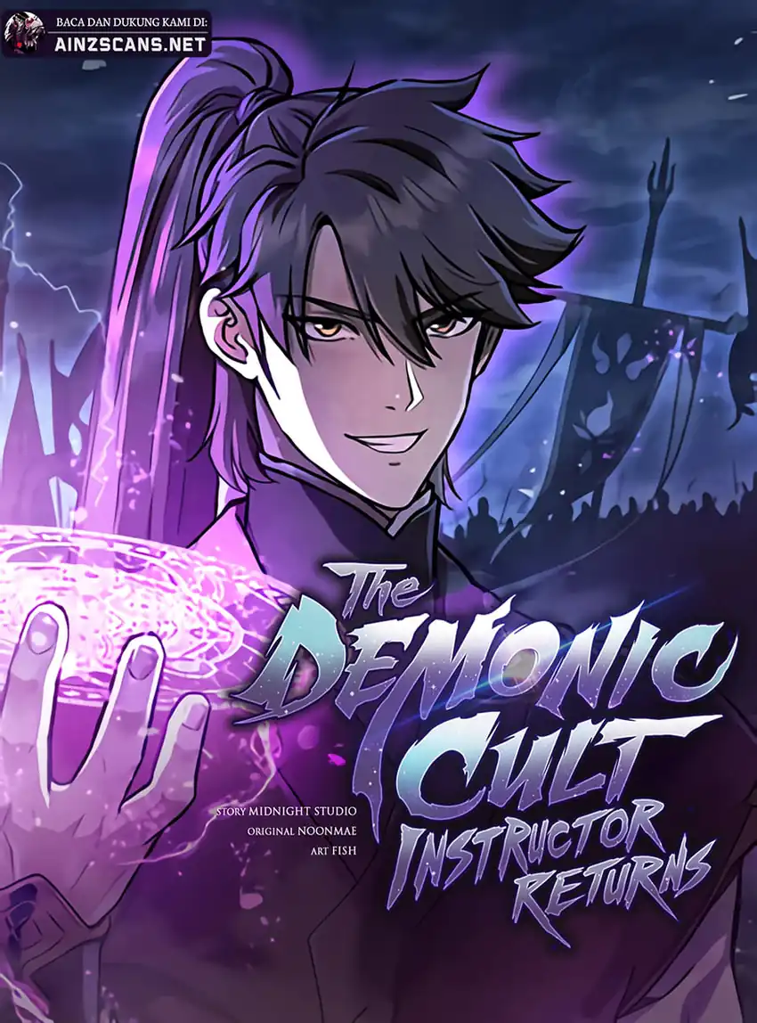 The Demonic Cult Instructor Returns (Demon Instructor's Return) Chapter 0 - Page 3