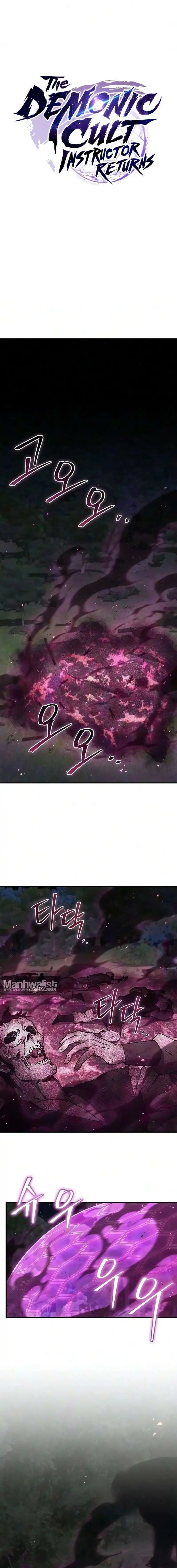 Baca The Demonic Cult Instructor Returns (Demon Instructor's Return) - Chapter 53 halaman 5