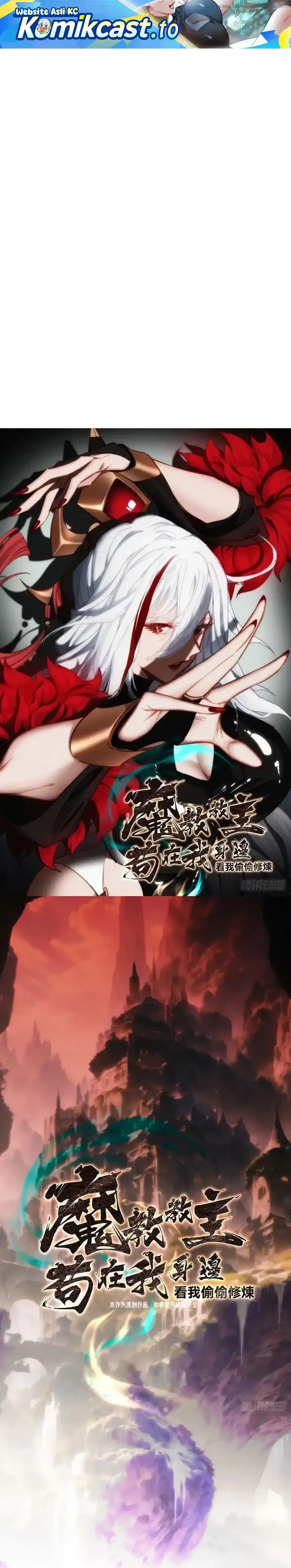 Baca The Demonic Sect Master's Secret Apprentice - Chapter 29 halaman 2
