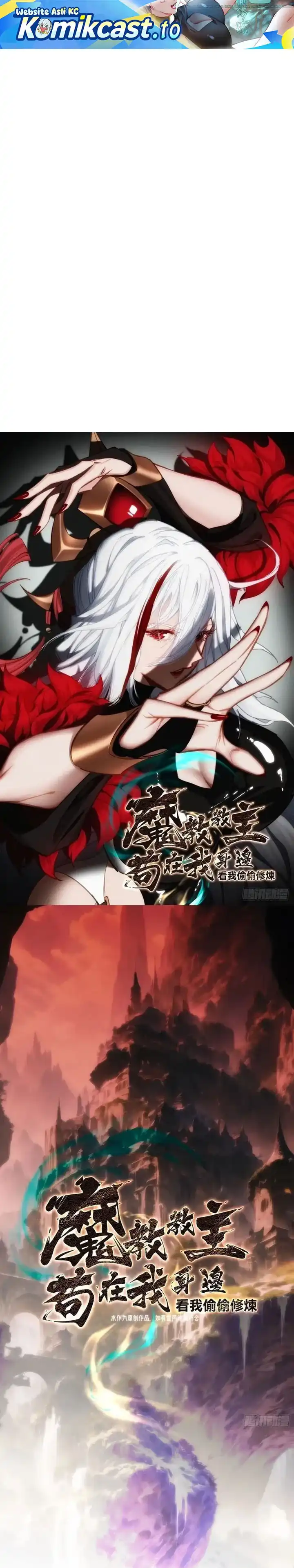 Baca The Demonic Sect Master's Secret Apprentice - Chapter 31 halaman 2