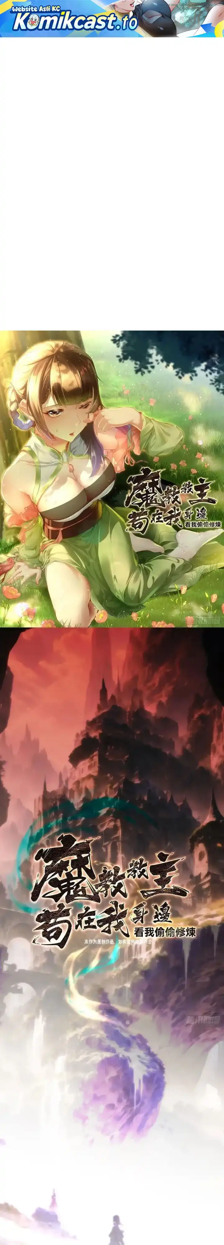 Baca The Demonic Sect Master's Secret Apprentice - Chapter 34 halaman 2