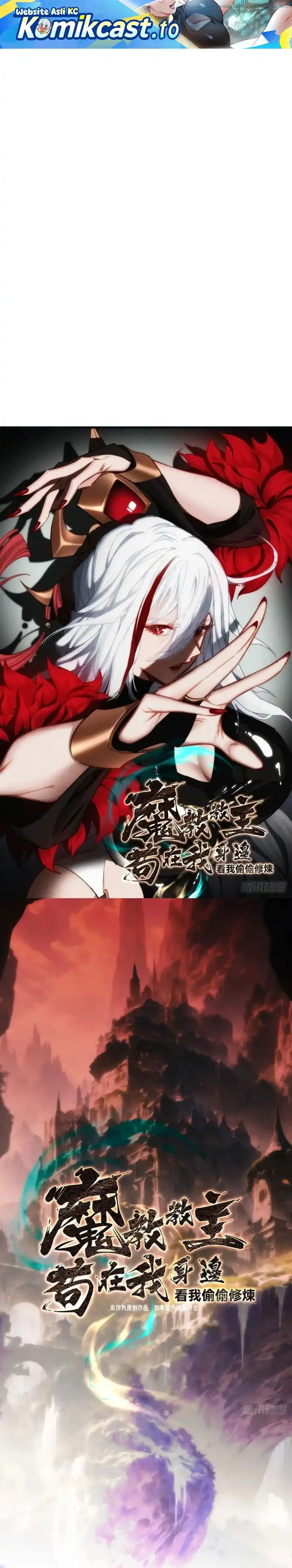 Baca The Demonic Sect Master's Secret Apprentice - Chapter 36 halaman 2