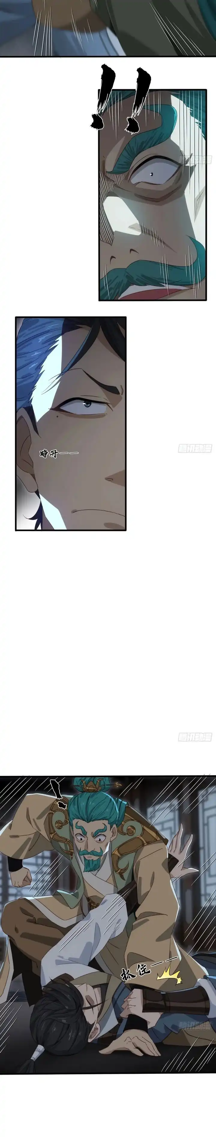 Baca The Demonic Sect Master's Secret Apprentice - Chapter 38 halaman 5