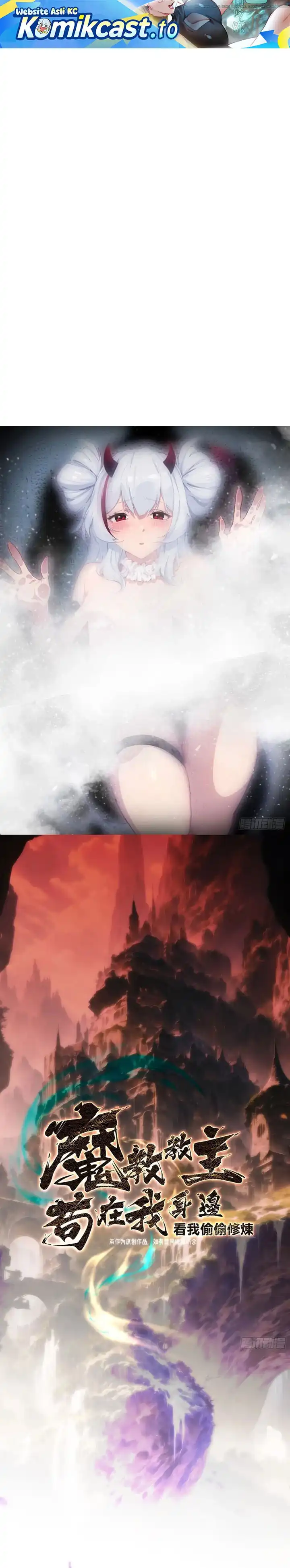 Baca The Demonic Sect Master's Secret Apprentice - Chapter 39 halaman 2