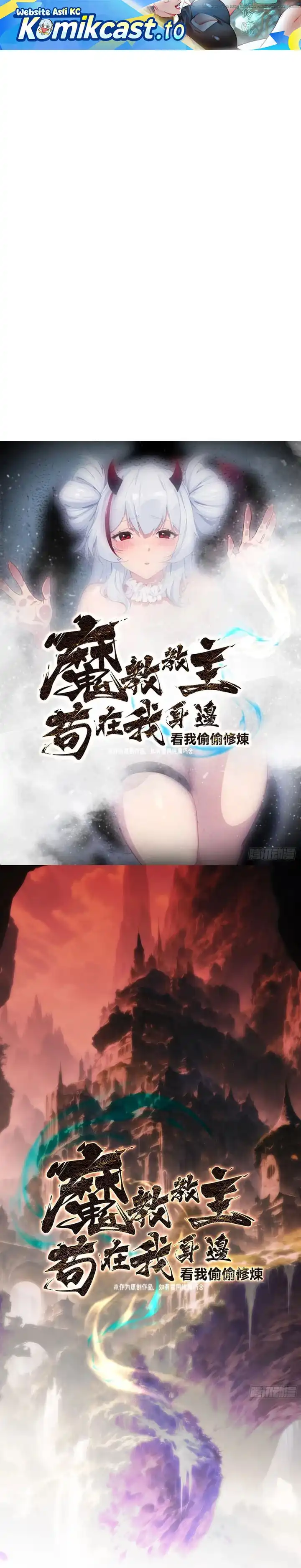 Baca The Demonic Sect Master's Secret Apprentice - Chapter 40 halaman 2