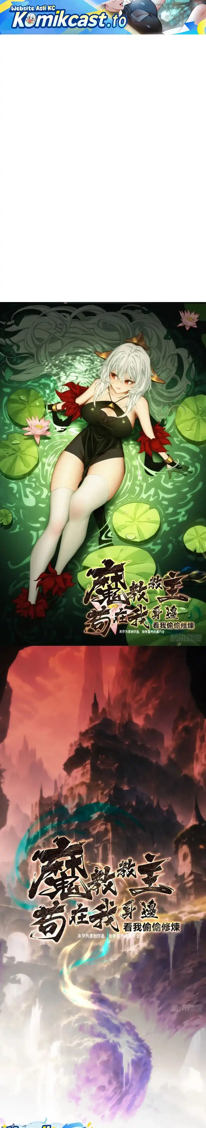 Baca The Demonic Sect Master's Secret Apprentice - Chapter 41 halaman 2