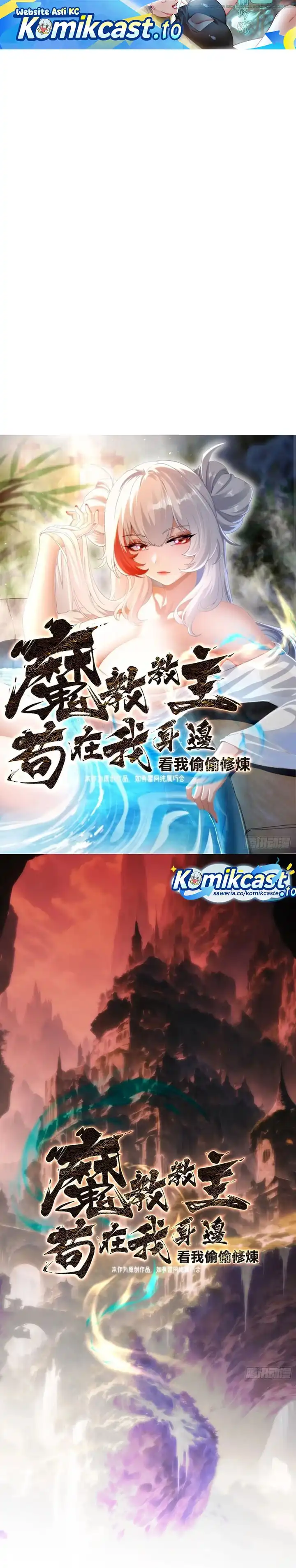 Baca The Demonic Sect Master's Secret Apprentice - Chapter 43 halaman 2