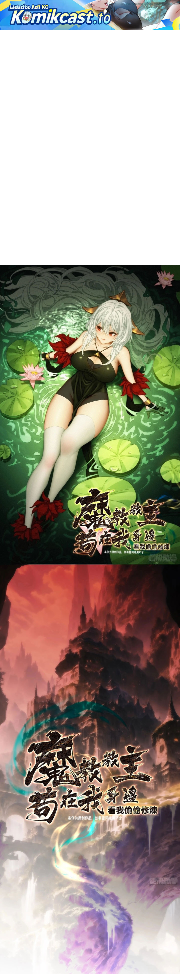 Baca The Demonic Sect Master's Secret Apprentice - Chapter 44 halaman 2