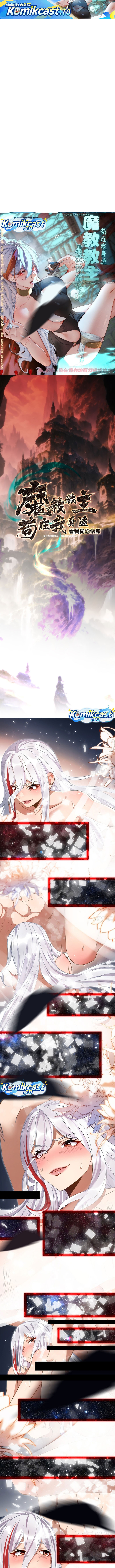 Baca The Demonic Sect Master's Secret Apprentice - Chapter 71 halaman 2