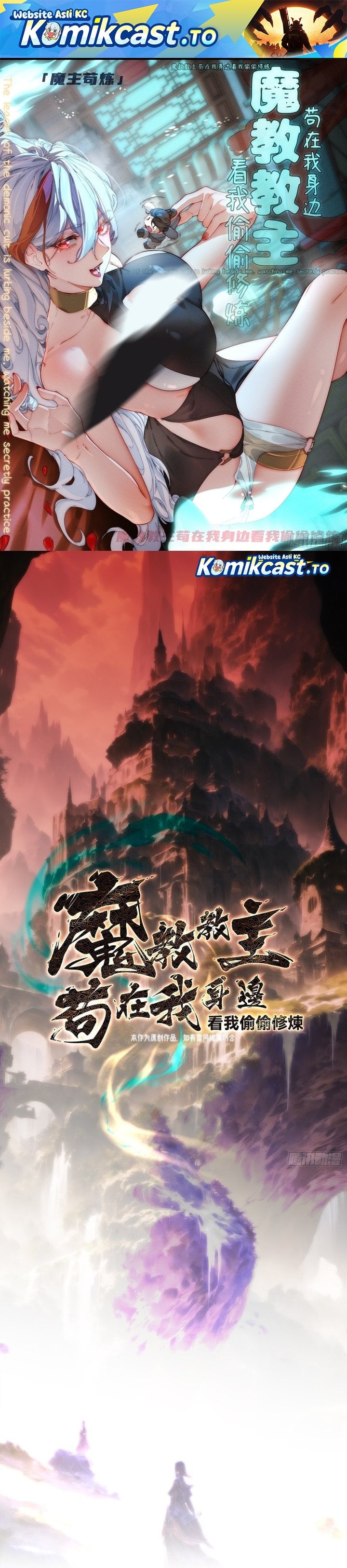 The Demonic Sect Master's Secret Apprentice Chapter 80 - Page 2