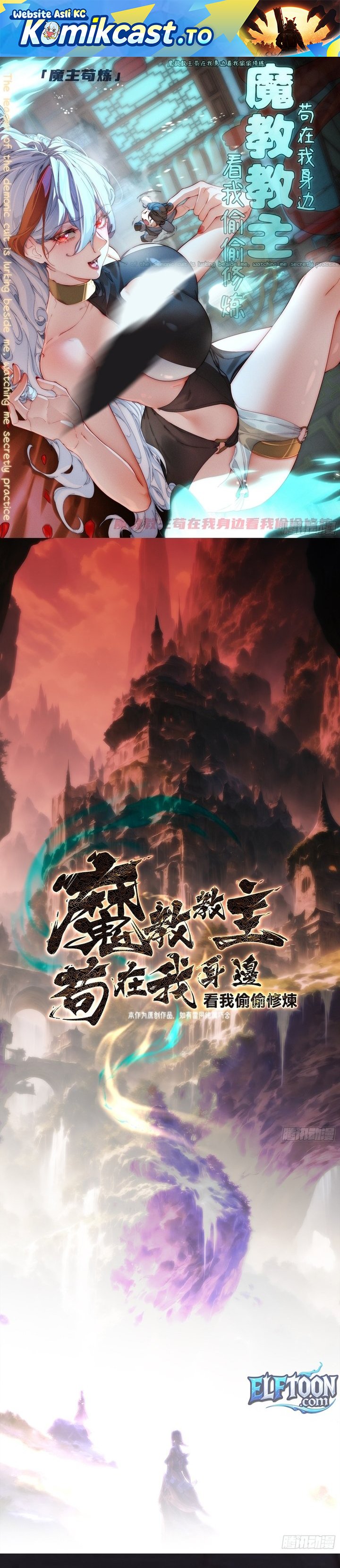 The Demonic Sect Master's Secret Apprentice Chapter 82 - Page 2