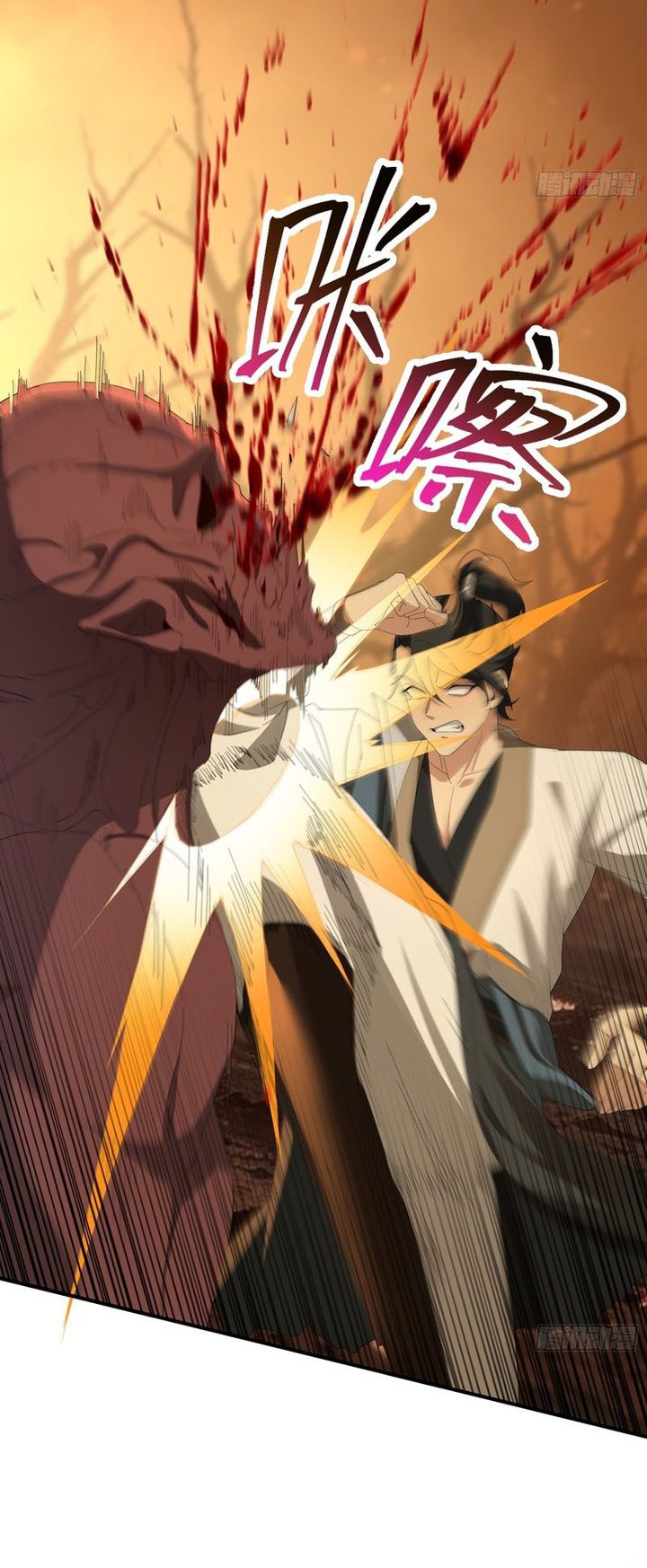 The Demonic Sect Master's Secret Apprentice Chapter 83 - Page 14