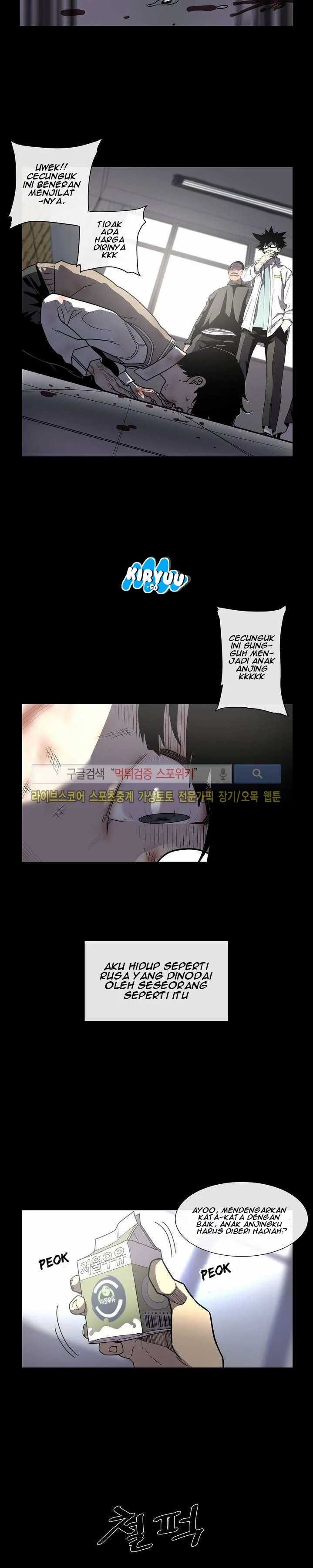 Evil Boy (Kimsan) Chapter 0 - Page 10