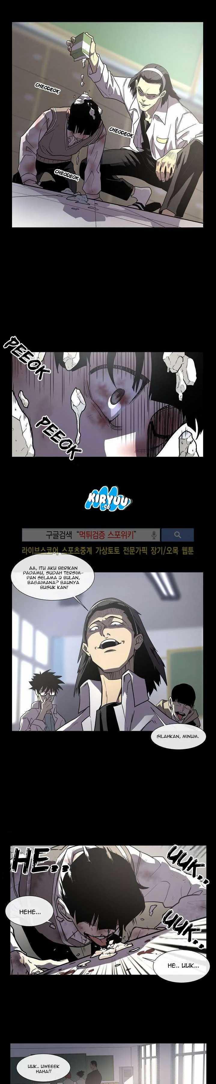 Evil Boy (Kimsan) Chapter 0 - Page 11