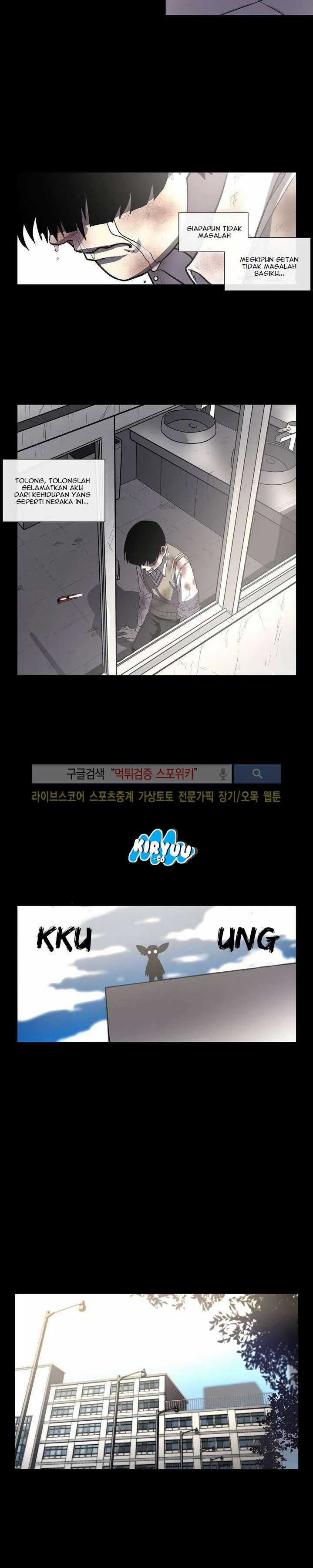 Evil Boy (Kimsan) Chapter 0 - Page 14