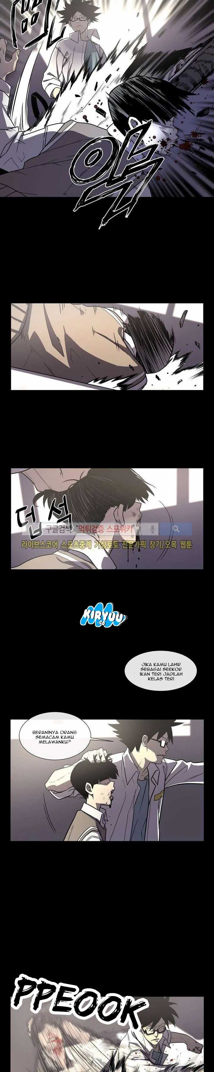 Evil Boy (Kimsan) Chapter 0 - Page 17