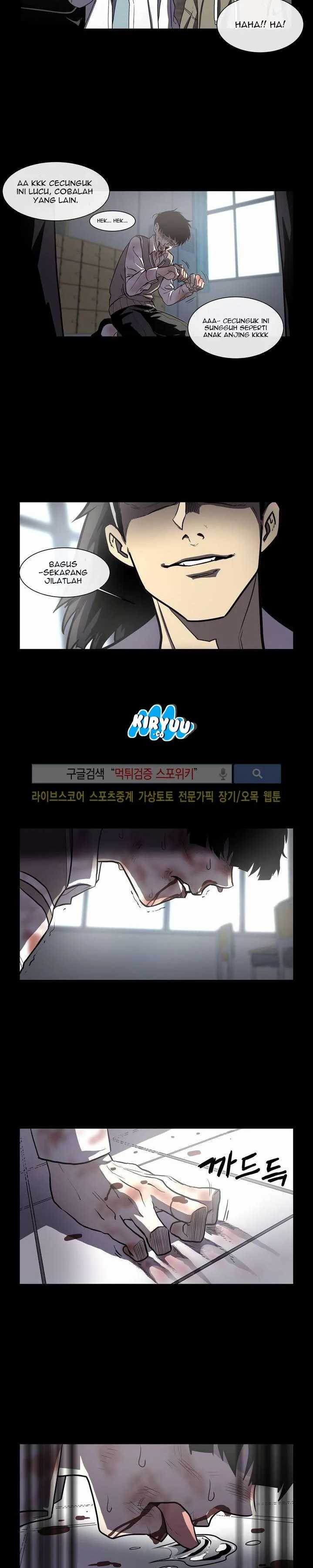 Evil Boy (Kimsan) Chapter 0 - Page 9