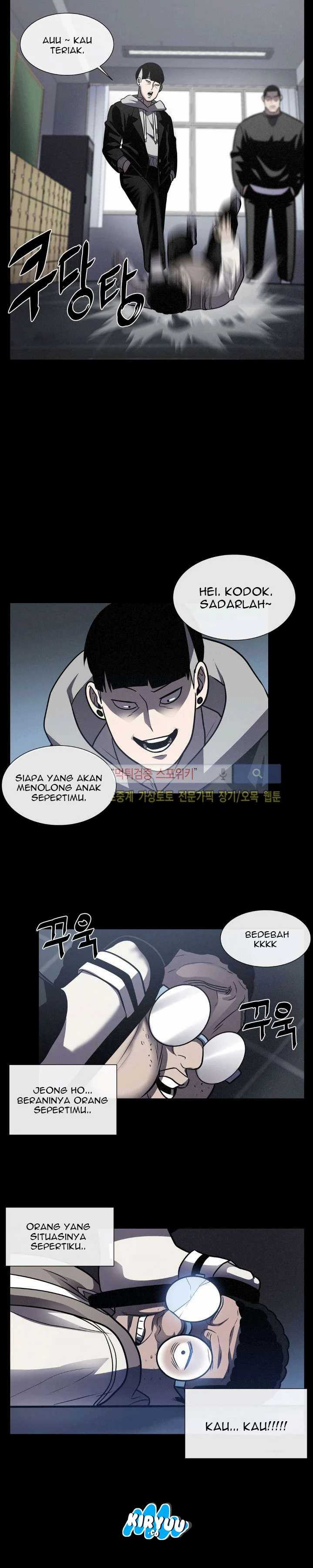 Baca Evil Boy (Kimsan) - Chapter 21 halaman 13
