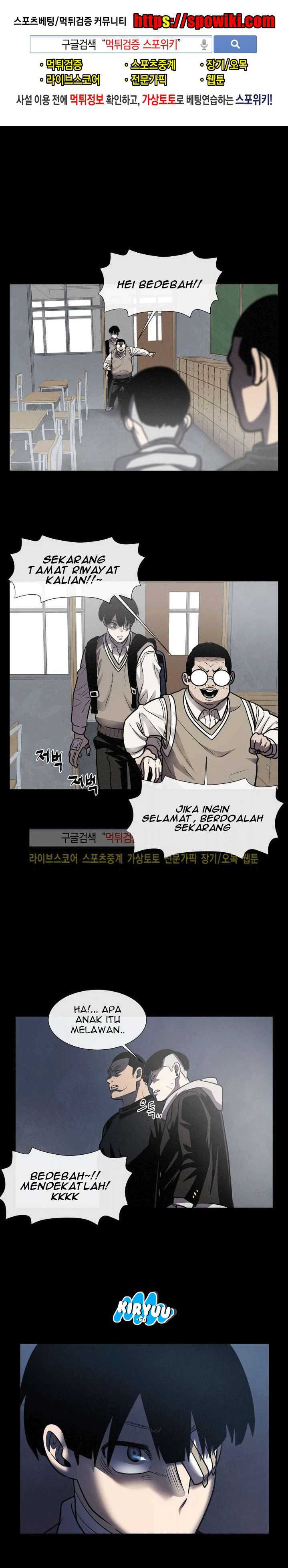 Baca Evil Boy (Kimsan) - Chapter 21 halaman 2