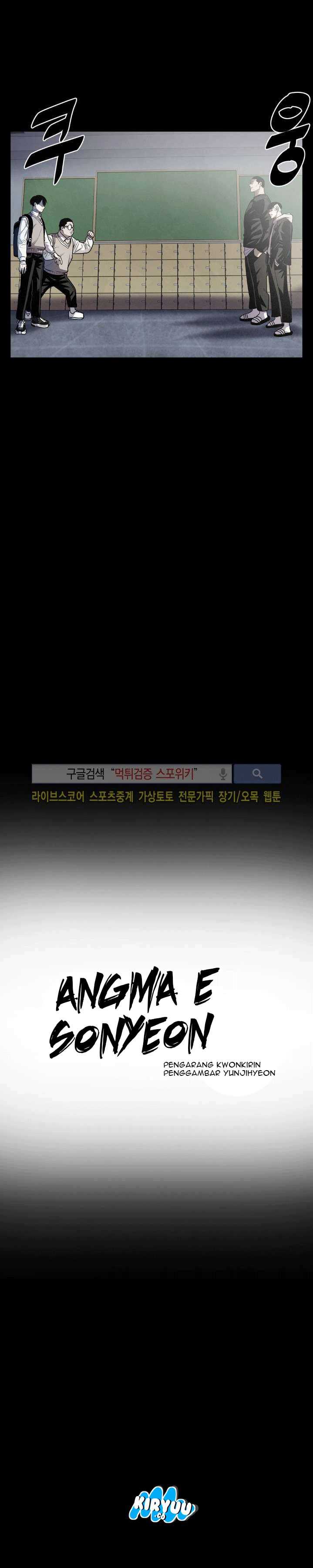 Baca Evil Boy (Kimsan) - Chapter 21 halaman 3