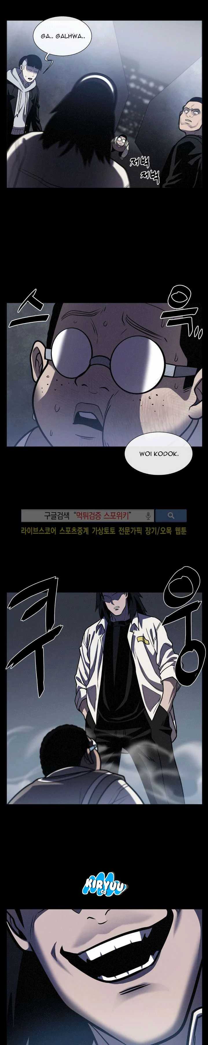 Baca Evil Boy (Kimsan) - Chapter 21 halaman 33