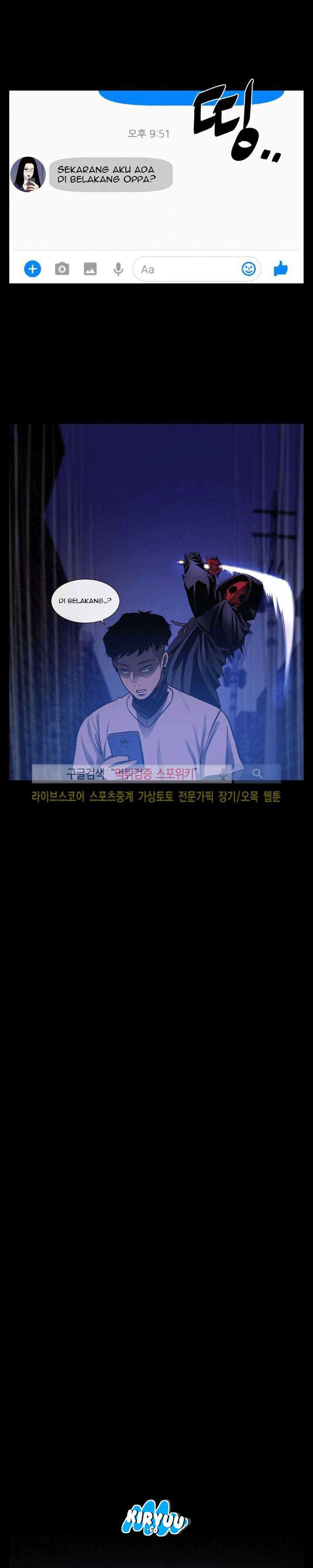 Baca Evil Boy (Kimsan) - Chapter 26 halaman 11