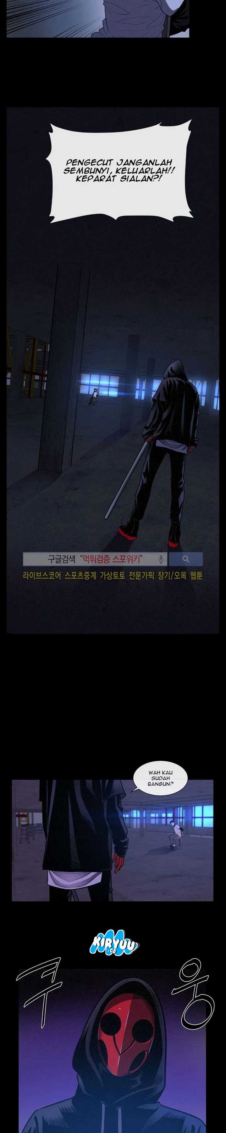 Baca Evil Boy (Kimsan) - Chapter 26 halaman 13