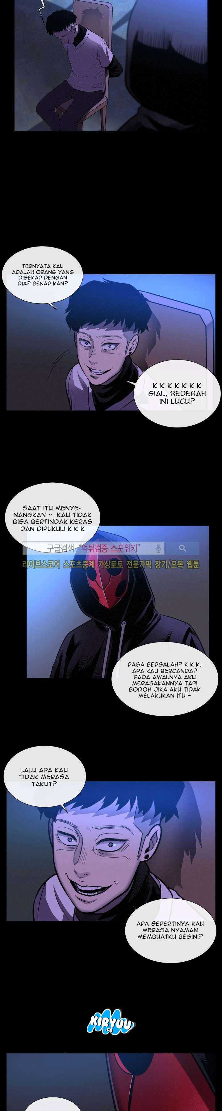 Baca Evil Boy (Kimsan) - Chapter 26 halaman 16