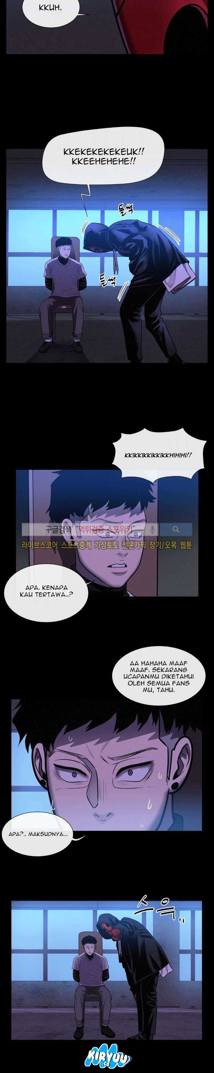 Baca Evil Boy (Kimsan) - Chapter 26 halaman 17