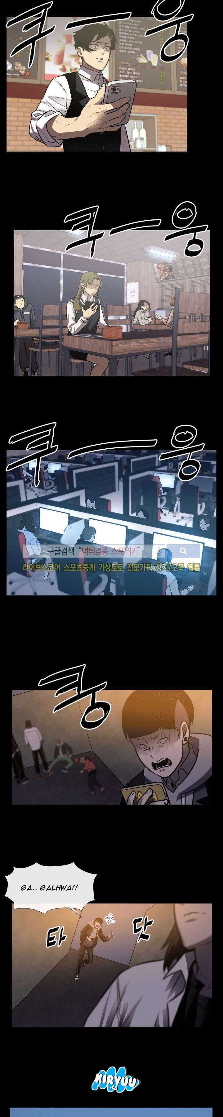 Baca Evil Boy (Kimsan) - Chapter 26 halaman 19