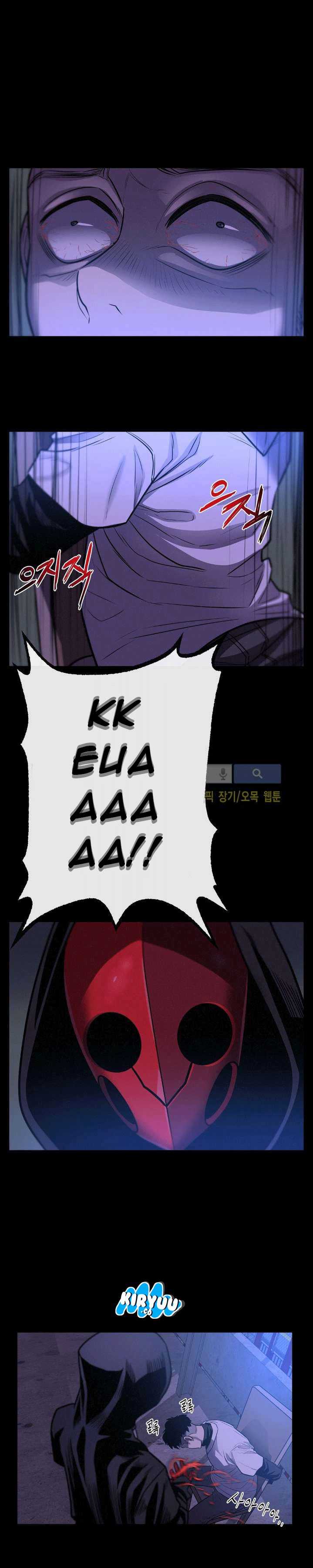 Baca Evil Boy (Kimsan) - Chapter 26 halaman 24