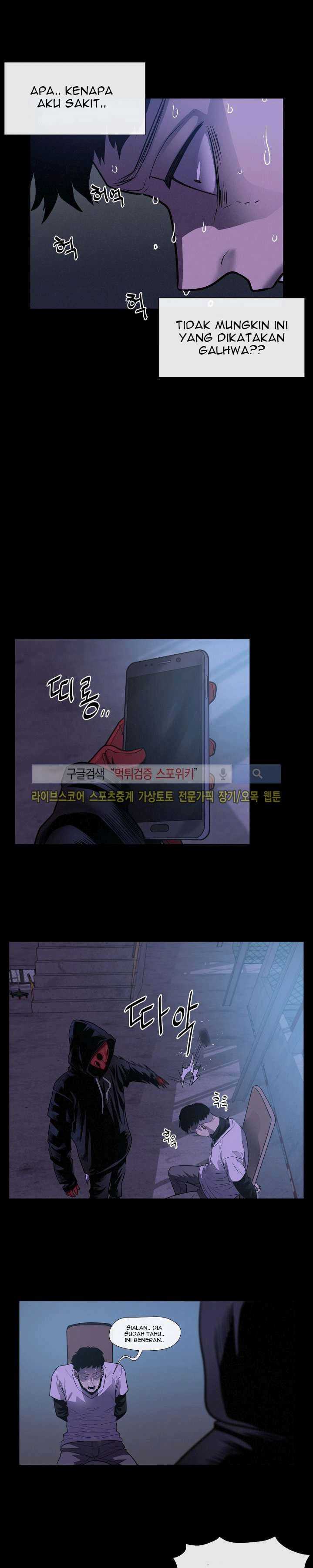 Baca Evil Boy (Kimsan) - Chapter 26 halaman 25