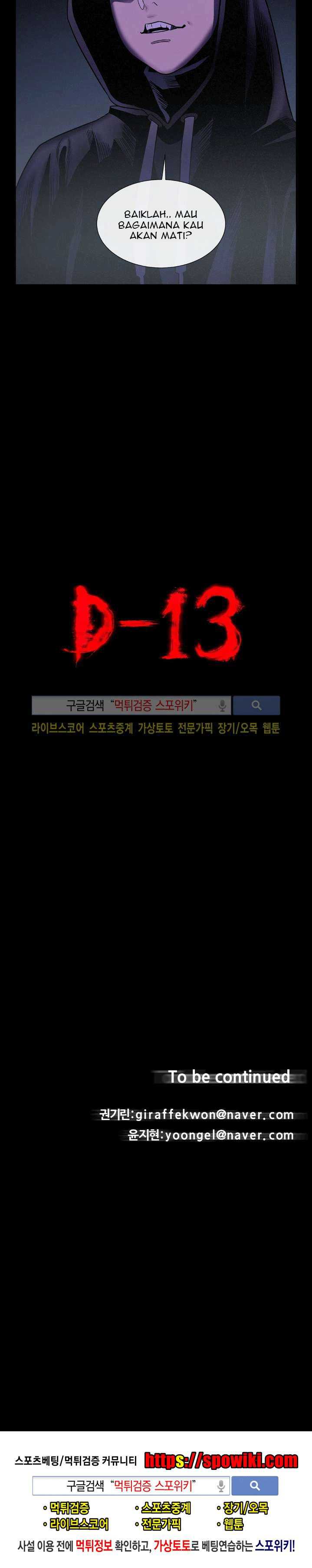 Baca Evil Boy (Kimsan) - Chapter 26 halaman 27