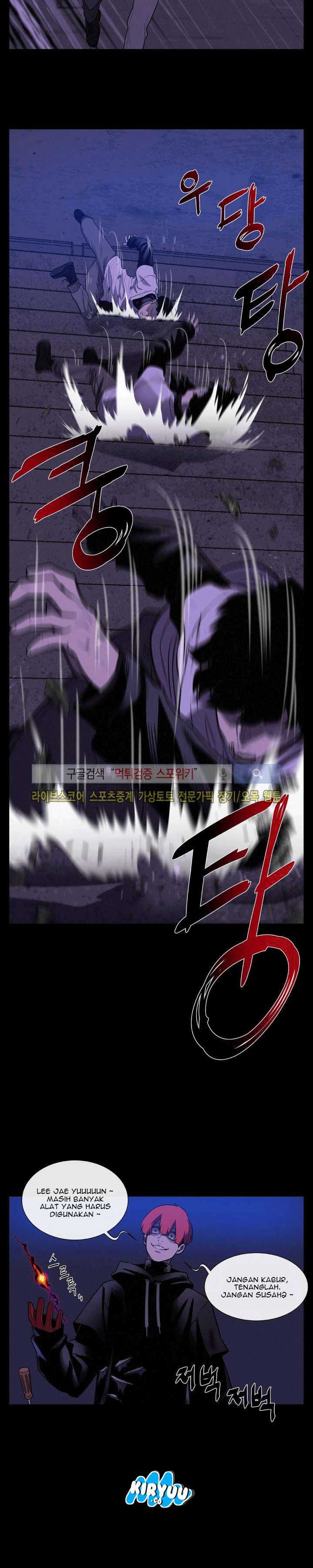 Baca Evil Boy (Kimsan) - Chapter 27 halaman 14