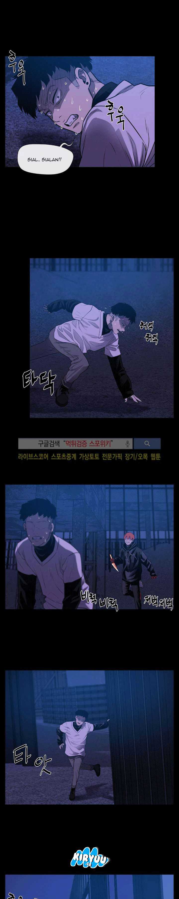 Baca Evil Boy (Kimsan) - Chapter 27 halaman 15