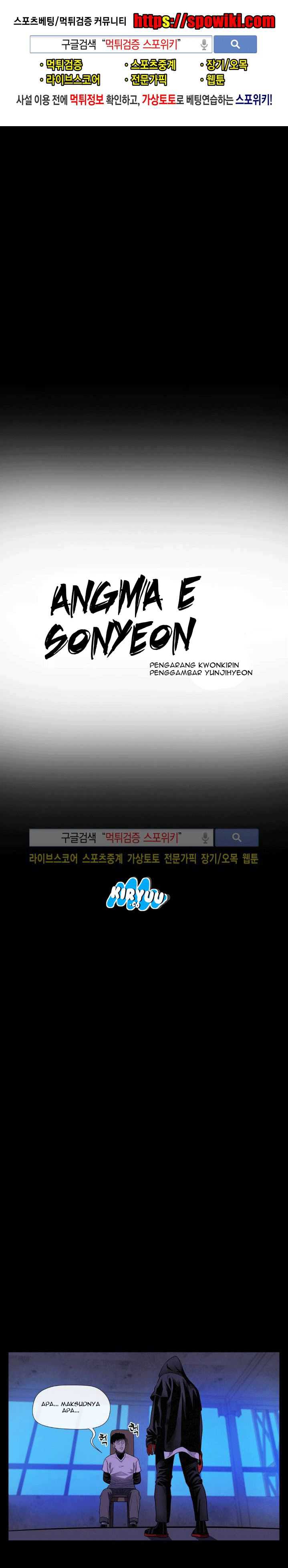 Baca Evil Boy (Kimsan) - Chapter 27 halaman 2