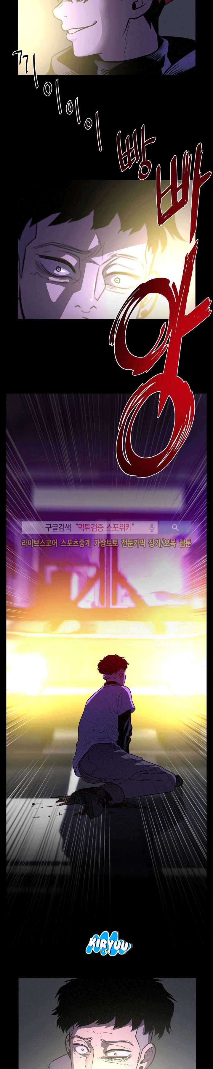 Baca Evil Boy (Kimsan) - Chapter 27 halaman 25