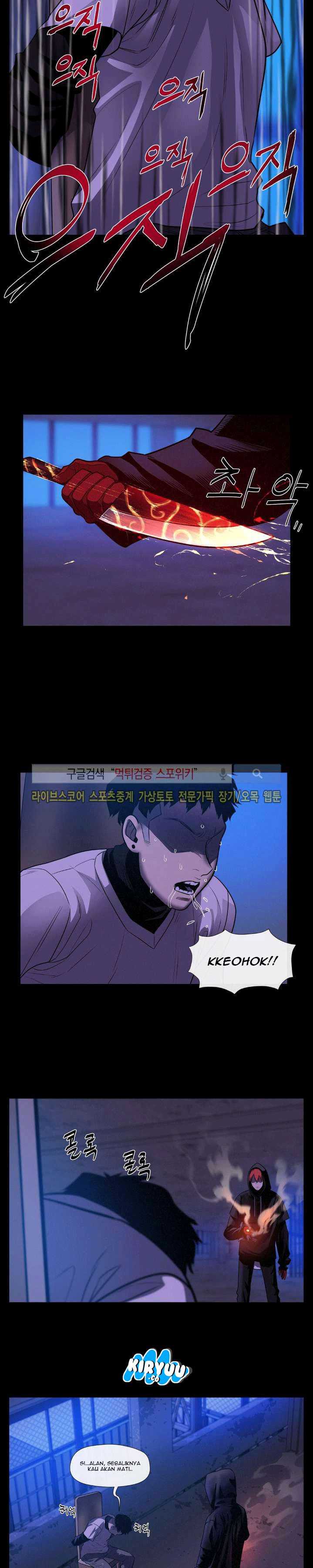 Baca Evil Boy (Kimsan) - Chapter 27 halaman 6