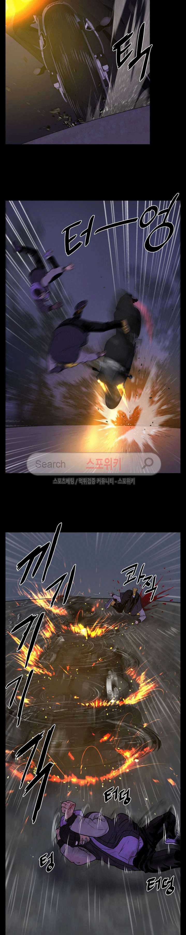 Baca Evil Boy (Kimsan) - Chapter 28 halaman 22