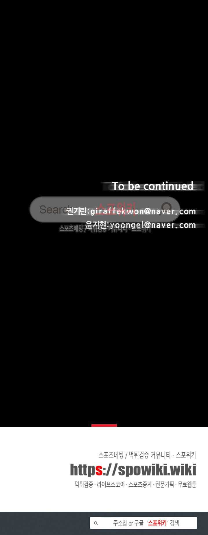 Baca Evil Boy (Kimsan) - Chapter 28 halaman 35