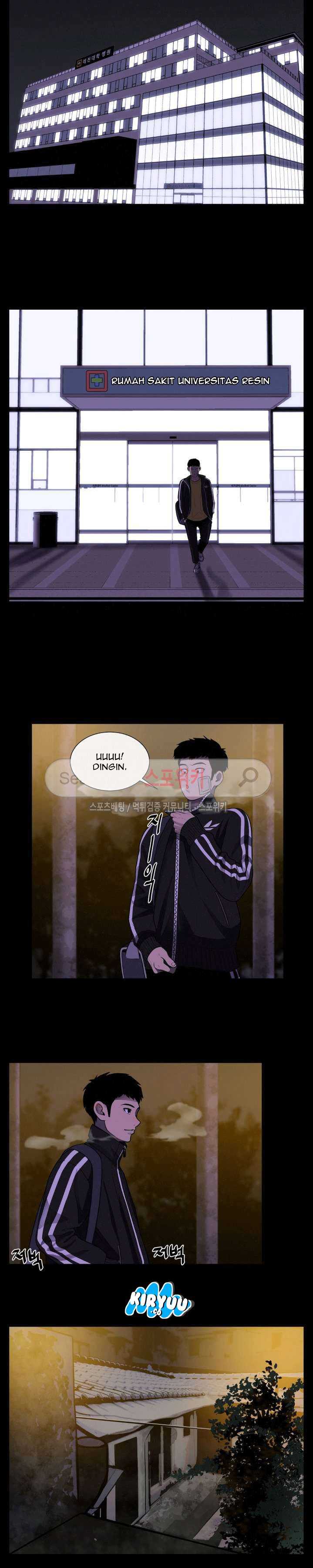 Baca Evil Boy (Kimsan) - Chapter 29 halaman 23