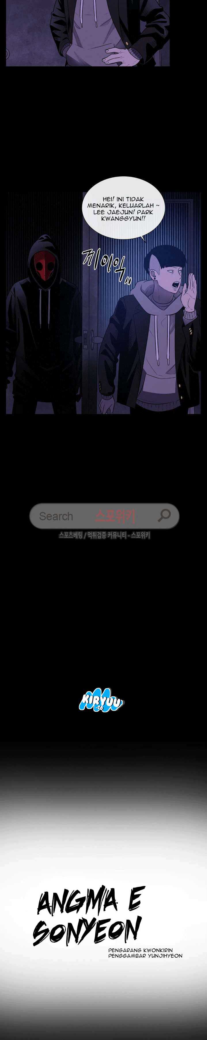 Baca Evil Boy (Kimsan) - Chapter 29 halaman 3