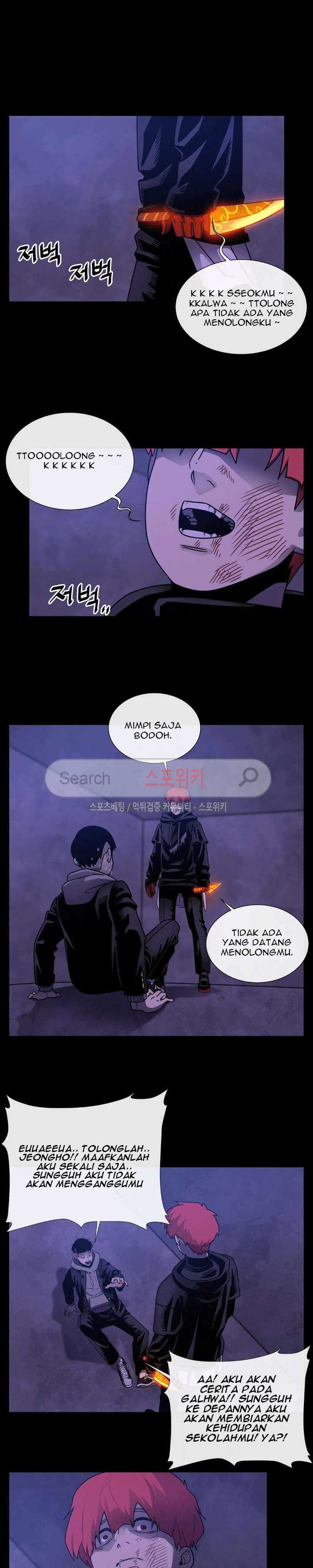 Baca Evil Boy (Kimsan) - Chapter 31 halaman 16