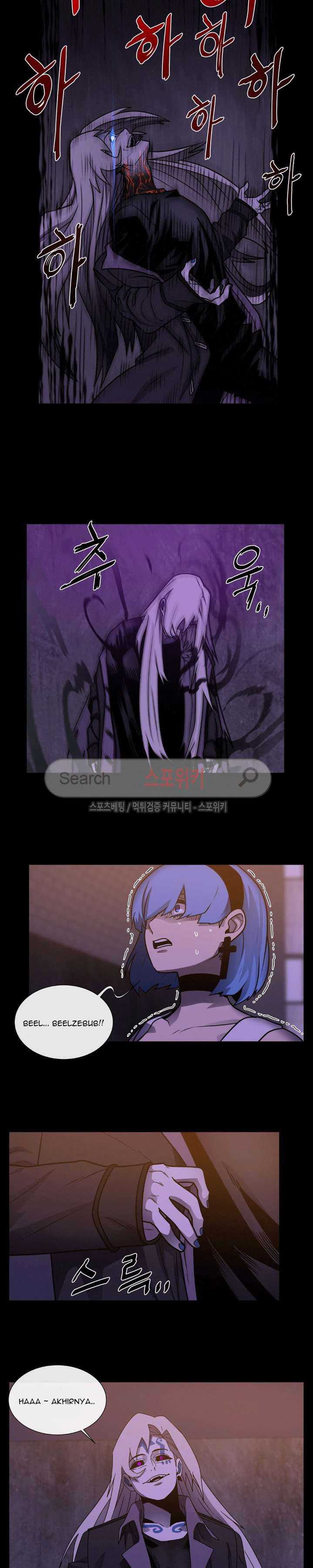 Baca Evil Boy (Kimsan) - Chapter 32 halaman 19