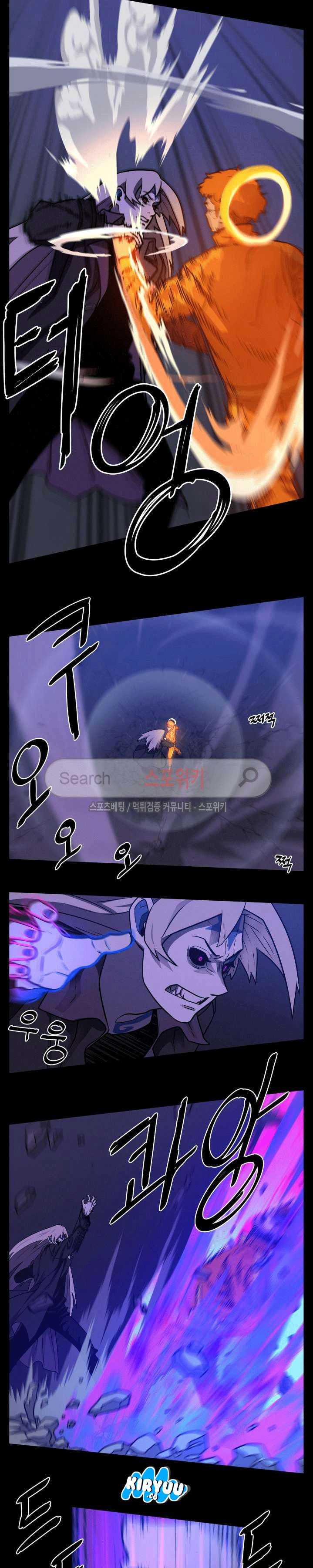 Baca Evil Boy (Kimsan) - Chapter 33 halaman 17