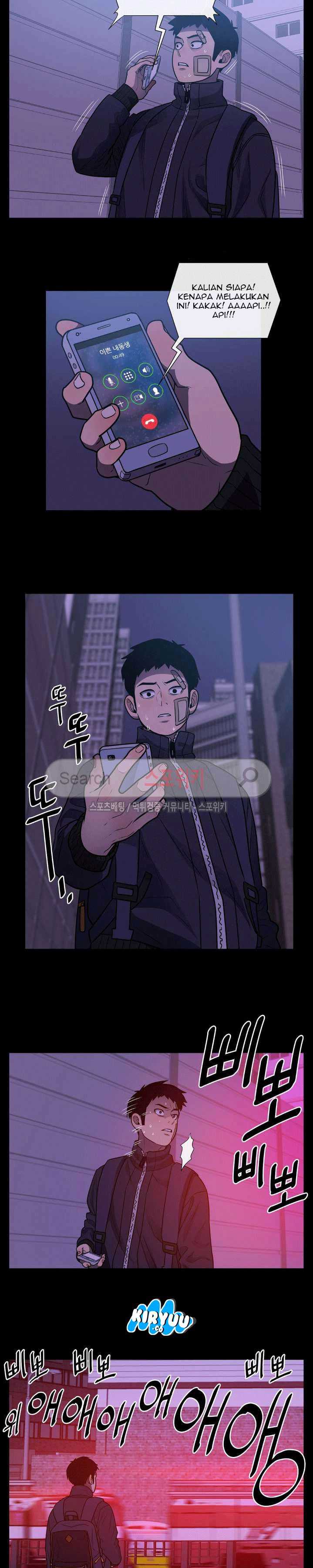 Baca Evil Boy (Kimsan) - Chapter 36 halaman 17