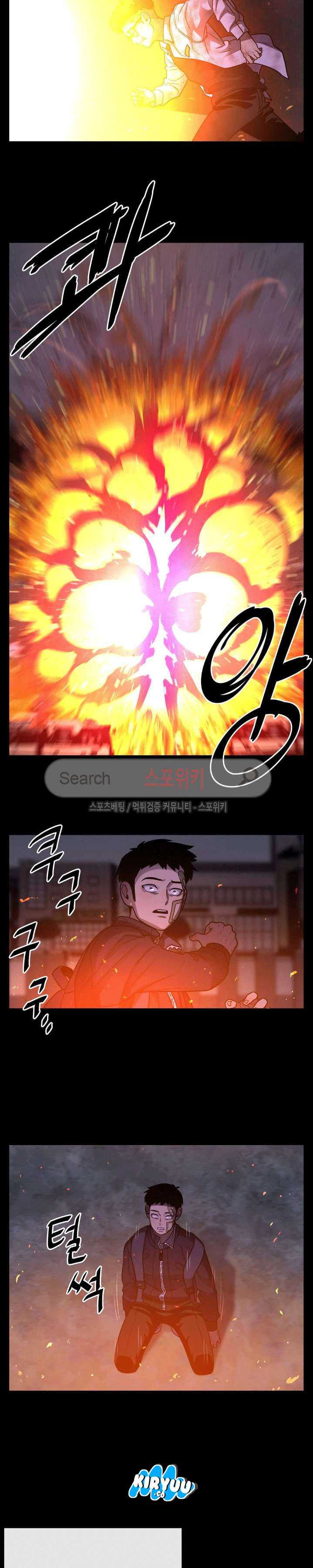 Baca Evil Boy (Kimsan) - Chapter 36 halaman 21