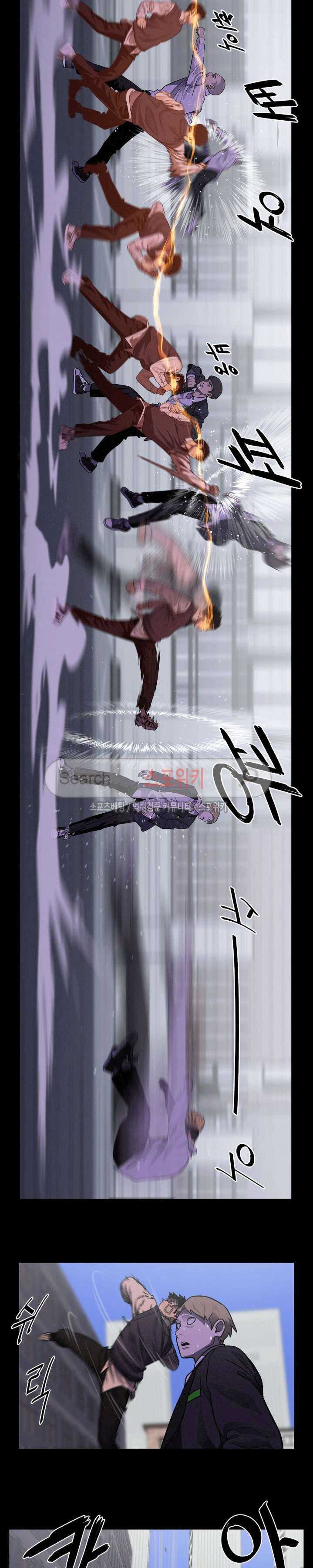 Baca Evil Boy (Kimsan) - Chapter 36 halaman 4